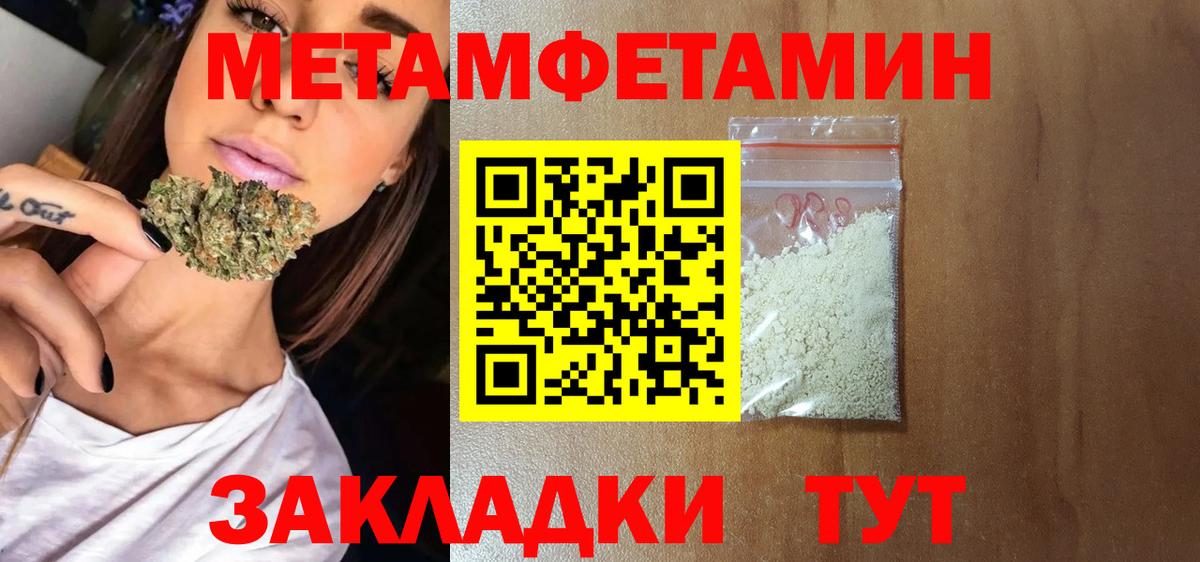 маркетплейс телеграм  Вход с VPN  АМФ  Качканар  Amphetamine VHQ 