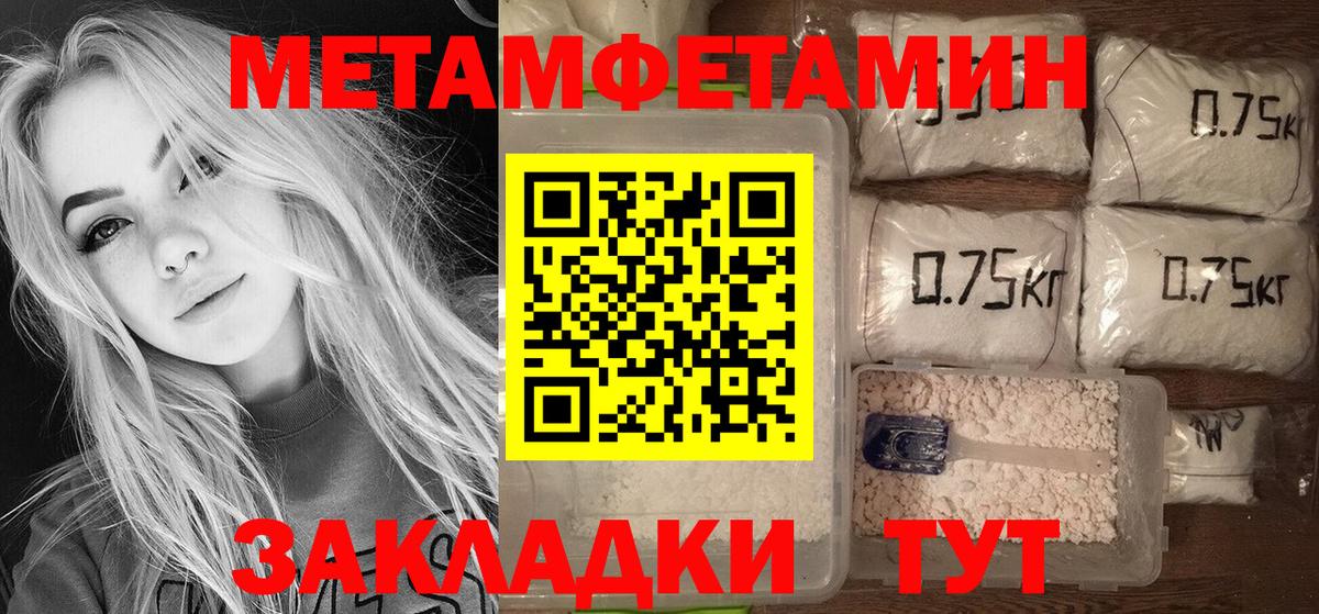 Amphetamine 97% Качканар