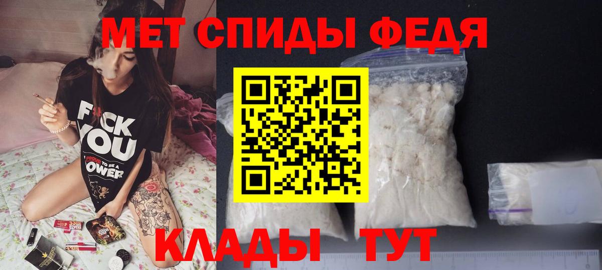 Amphetamine Розовый Качканар