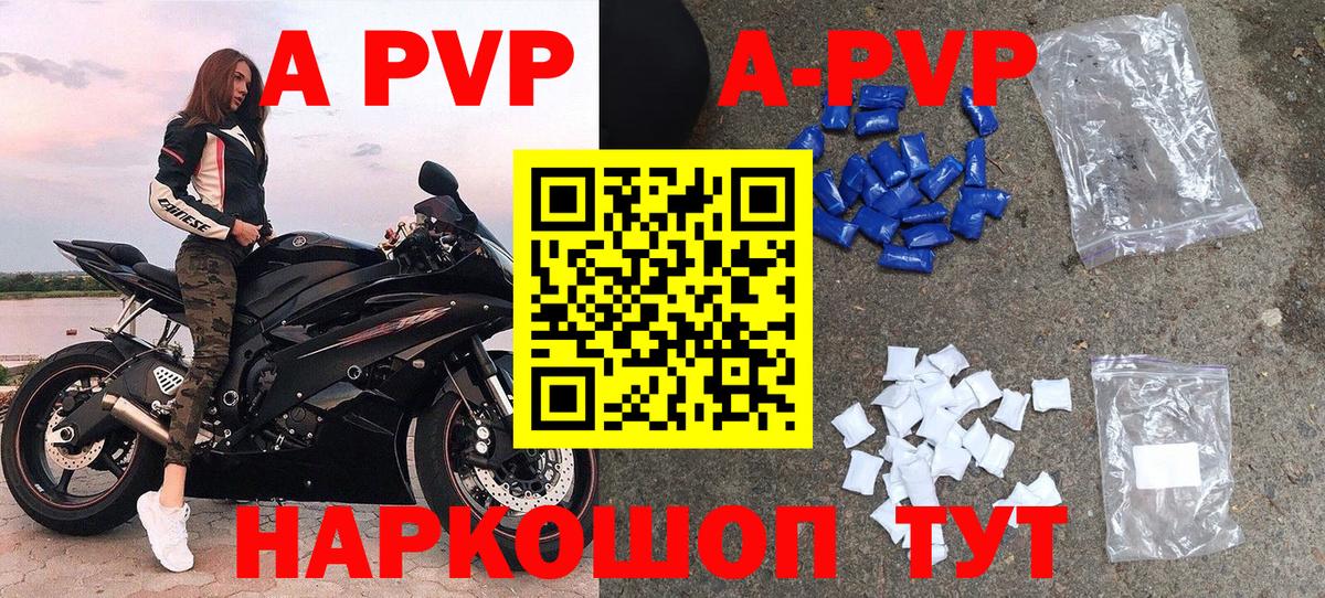 APVP СК  APVP VHQ  Качканар  Вход с VPN 