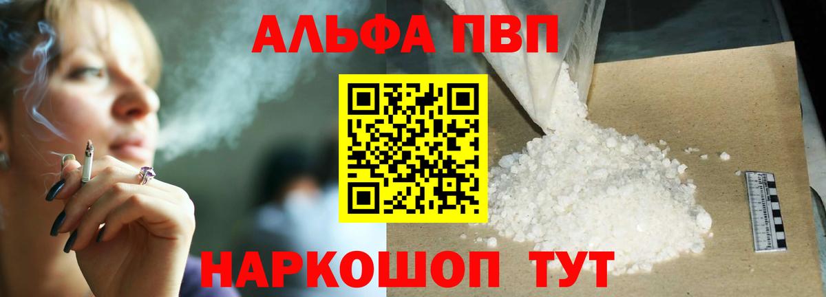 А ПВП крисы CK Качканар