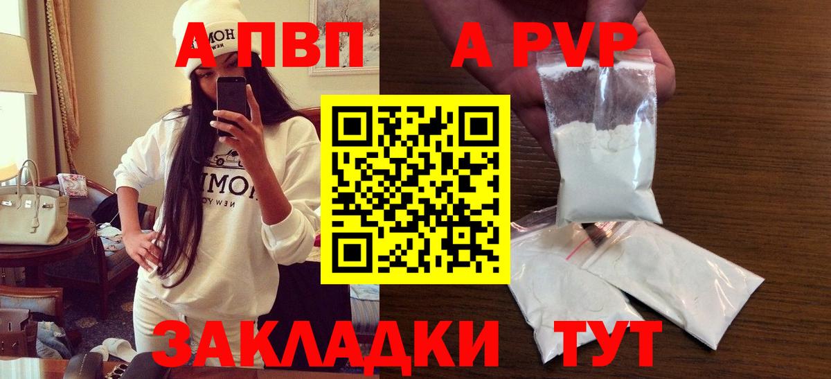 Вейп ТГК Качканар