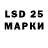Бутират 99% Leonardo Martines