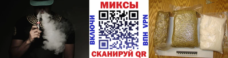 Бутират бутик Качканар