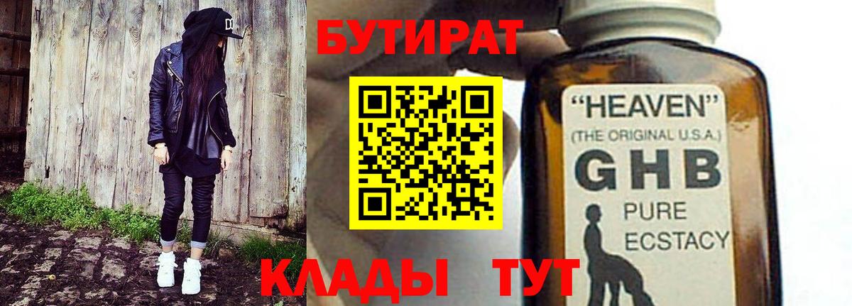 Канабис Качканар
