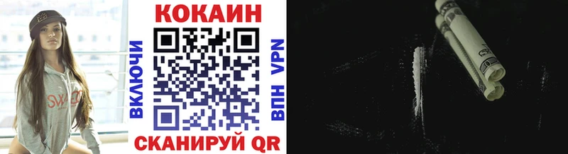 COCAIN Боливия  MEGA как зайти  Качканар  купить наркоту 