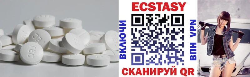 Экстази ешки  хочу наркоту  Качканар 
