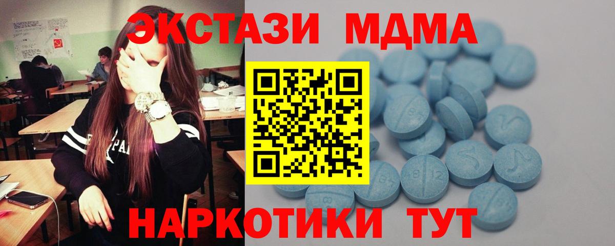 Качканар  как найти закладки  Вход с VPN  Ecstasy louis Vuitton  кракен зеркало  Экстази 99% 