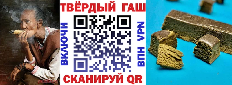 ГАШИШ VHQ  Качканар 