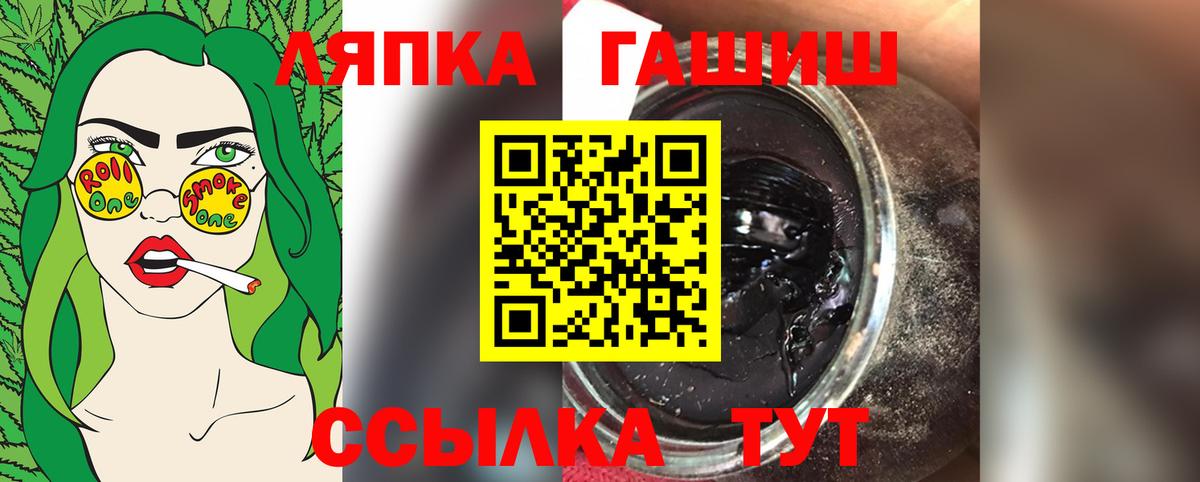 ГАШ 40% ТГК  Вход с VPN  Качканар 