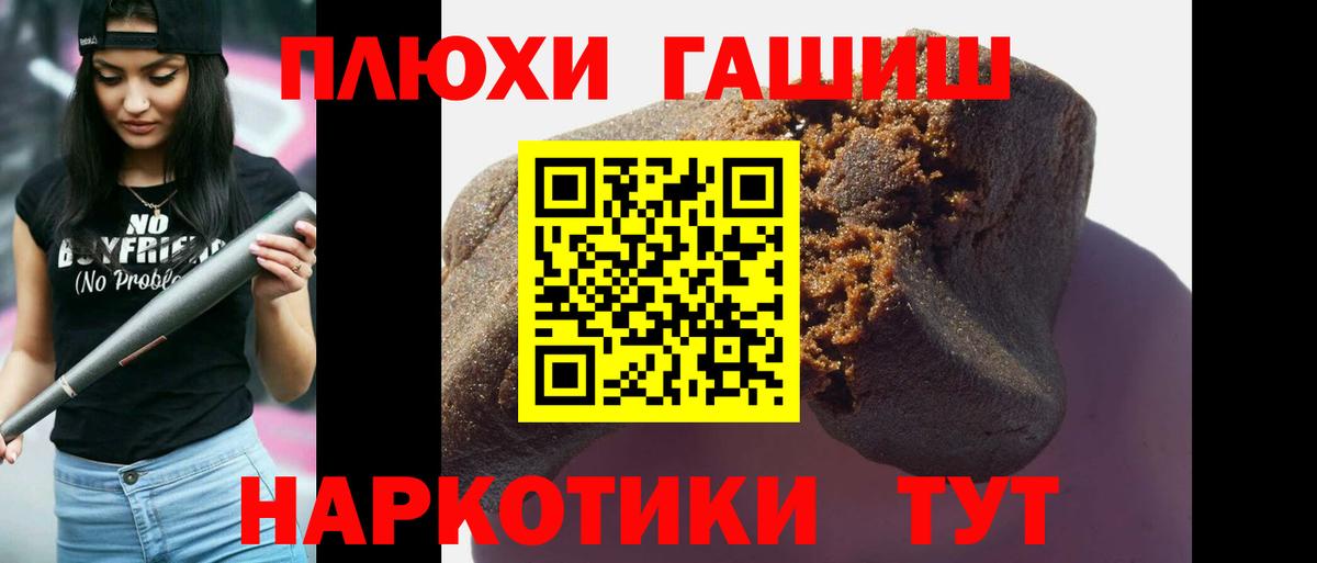 ГАШ индика сатива  Гашиш хэш  магазин продажи   Качканар 