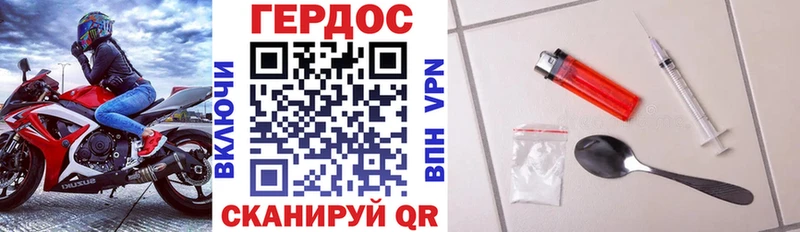 ГЕРОИН афганец Качканар