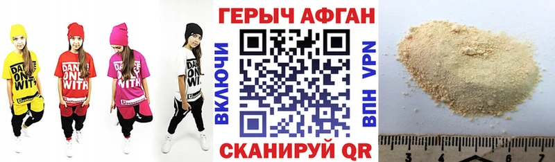 omg сайт  Качканар  Героин хмурый  цена  