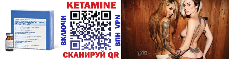 КЕТАМИН ketamine  Качканар 