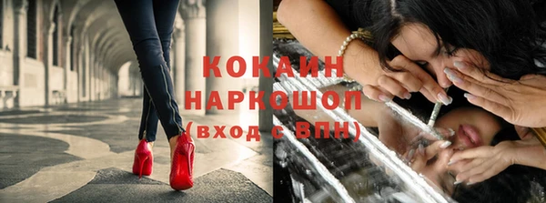альфа пвп VHQ Осинники