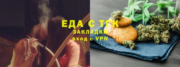 каннабис Пересвет