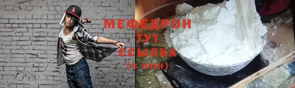 герыч Иннополис