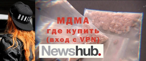 альфа пвп VHQ Осинники