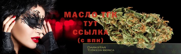 наркотики Переславль-Залесский
