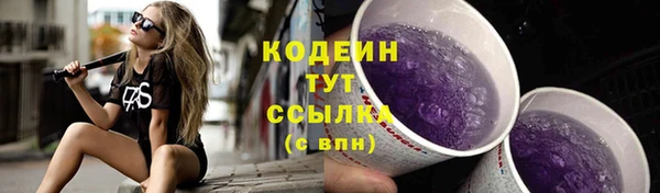 наркотики Переславль-Залесский