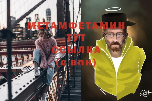 альфа пвп VHQ Осинники