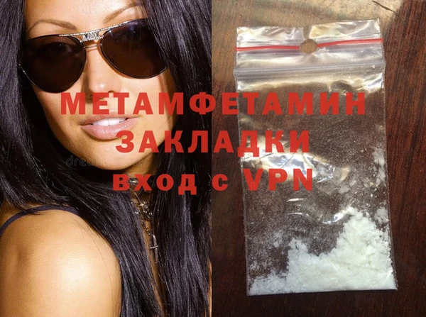 наркотики Переславль-Залесский