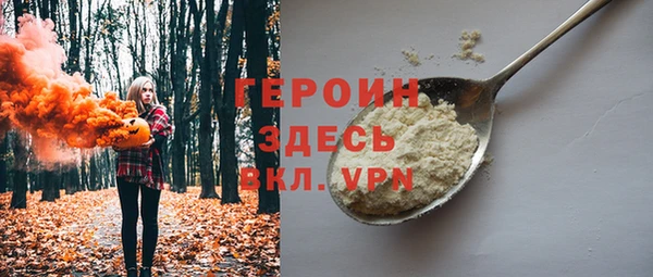 альфа пвп VHQ Осинники
