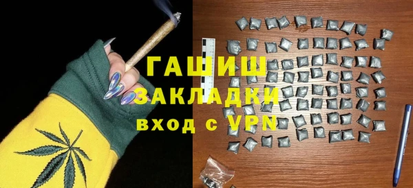 альфа пвп VHQ Осинники