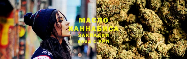 альфа пвп VHQ Осинники