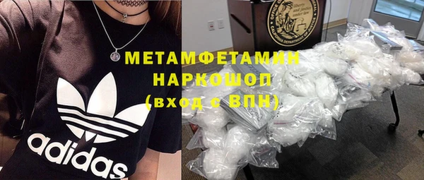 кокаин Няндома