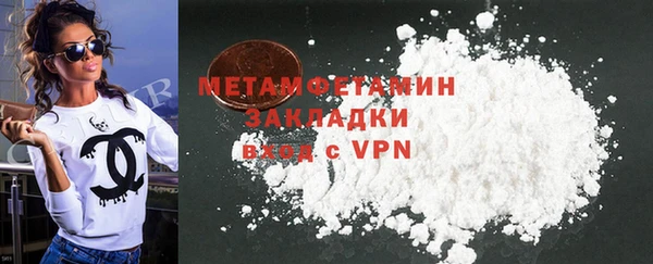 альфа пвп VHQ Осинники