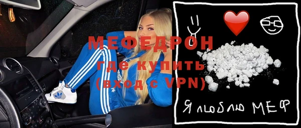 альфа пвп VHQ Осинники