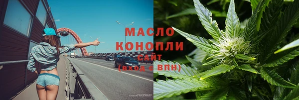 альфа пвп VHQ Осинники