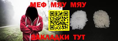 винт Волгодонск
