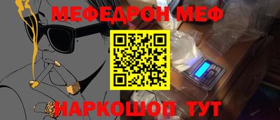 а пвп мука Волжский