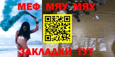 винт Волгодонск