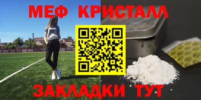 бутират Будённовск