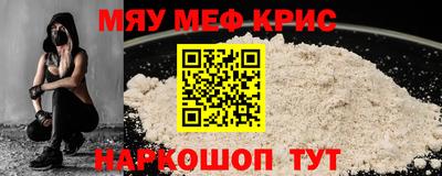 бутик Волжск