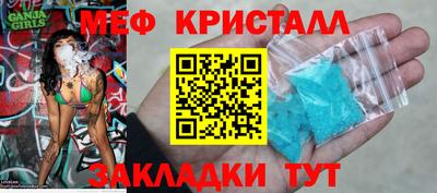 бутик Волжск