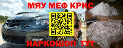 мдма Заводоуковск