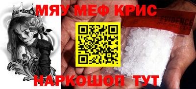 винт Волгодонск