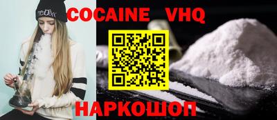 бутик Волжск