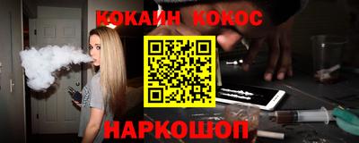 винт Волгодонск