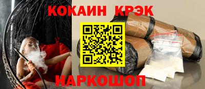 а пвп мука Волжский