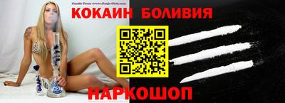 бутират Будённовск