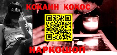винт Волгодонск