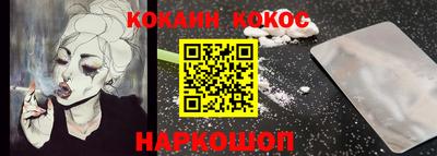винт Волгодонск