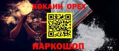 гашиш Бугуруслан