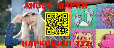 винт Волгодонск