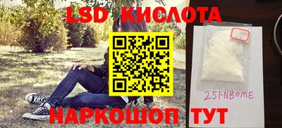 бутират Будённовск